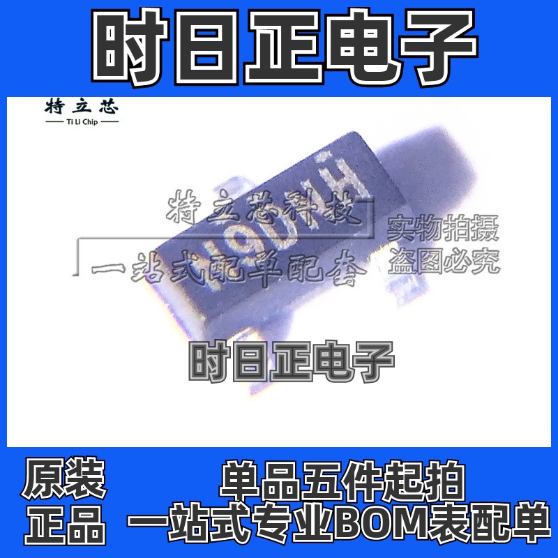 SI2309CDS-T1-GE3丝印N9原装MOS管SOT23-3全新SI2309CDS 60V 1.6A