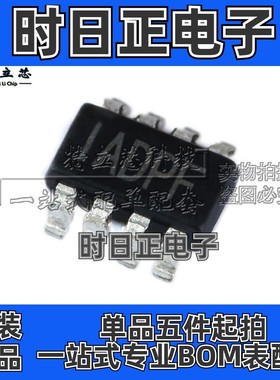 MP1475DJ-LF-Z 电源芯片SOT23-8丝印IADPF全新IC原装MP1475DJ现货