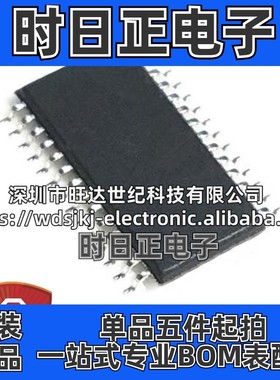 原装 MAX306EUI+T 模拟开关/多路复用器 MAX306EUI+T TSSOP-28