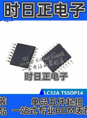 SN74LVC32APWR 印字LC32A 四路2 输入正与门 逻辑门  TSSOP14