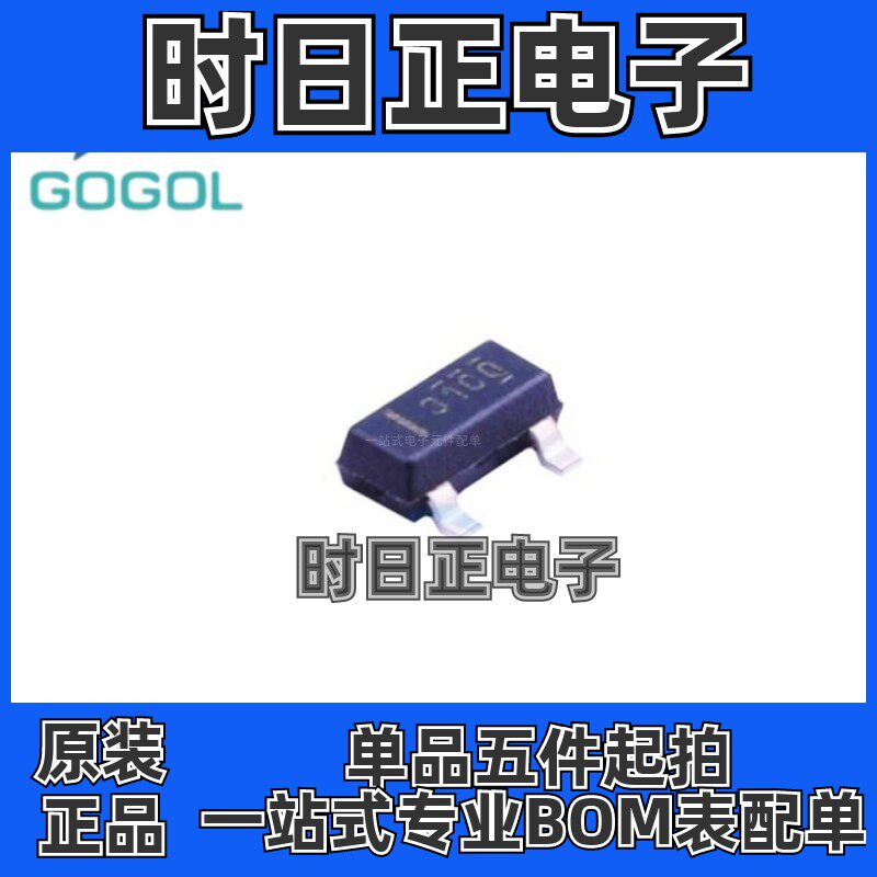 原装正品 REF3125AQDBZRQ1   REF3125AQDB SOT23丝印31CQ电压基准