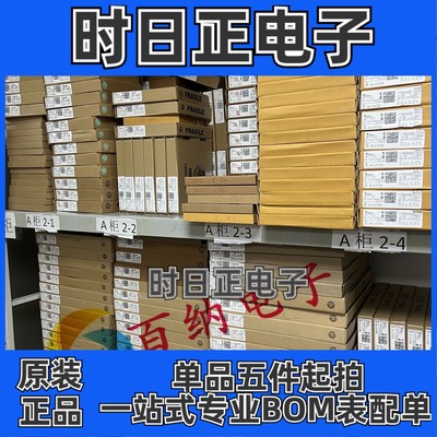 TMS5703137DZWTQQ1原装正品 封装337-LFBGA 微控制器 一站式配单