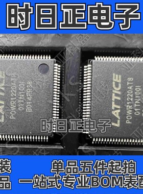 ispPAC-POWR1220AT8-01TN100I   监控和复位芯片  价格以咨询为准