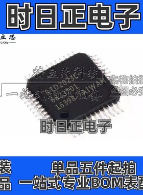 RTD2023L IC芯片 QFP48 集成电路 RTD2023L  全新 原装 现货 配单