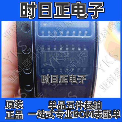 MAX232CSE+T MAX232CSE+T 封装SOP-16 价格以咨询为主