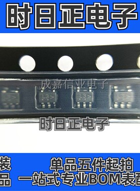 NL17SZ02DFT2G SC-70-5 丝印L3 贴片逻辑IC芯片 全新原厂原装现货