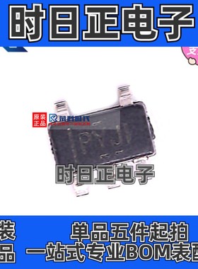 专注TI原装 TPS2041CDBVR PYJI SOT23-5 电源分配开关 TPS2041
