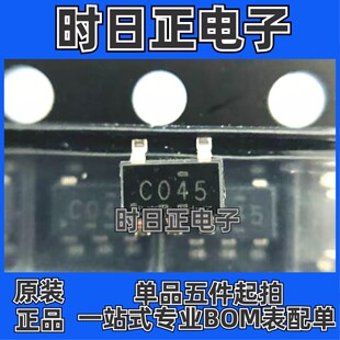 SN74LVC1G04DBVR SOT-23-5 丝印C045 变换器IC芯片 全新原厂原装