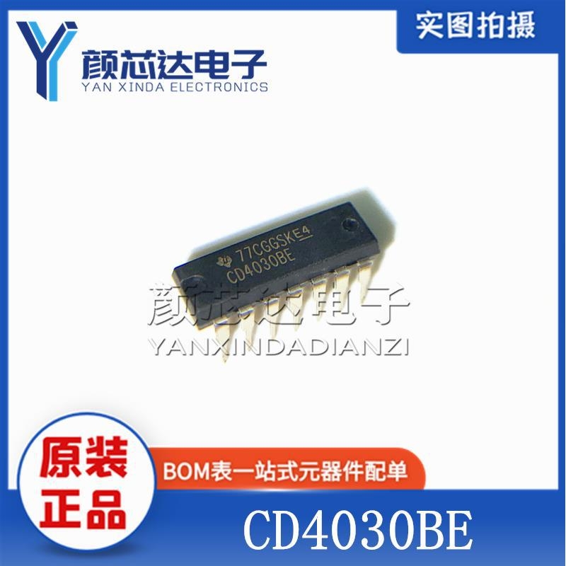 全新原装 CD4030BE CD4030 DIP-14直插 四异或门 2输入 逻辑芯片