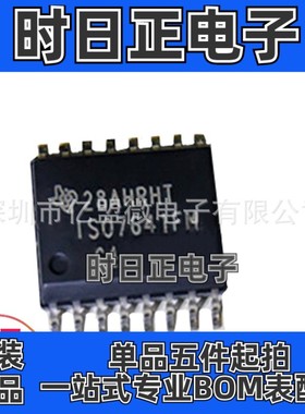 ISO7641FMDWR封装HTSSOP28集成数字隔离器 TI  电子元器件