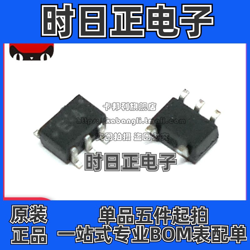 全新原装 TC7S14FU SOT-753 TC7S14F 丝印E.A 逻辑IC 逆变器