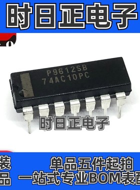 全新原装 74AC10PC 74AC10 封装DIP-14 直插逻辑 - 栅极和逆