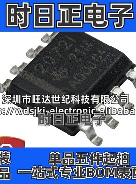 原装 TLE2072IDR TLE2072ID 运算放大器芯片 封装SOP8 集成电路IC