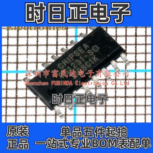 模数转换芯片ADC CS1231-SO SOP-16 全新现货