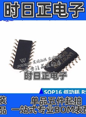 ST3232BDR SOP16 低功耗 RS-232驱动程序和接收器