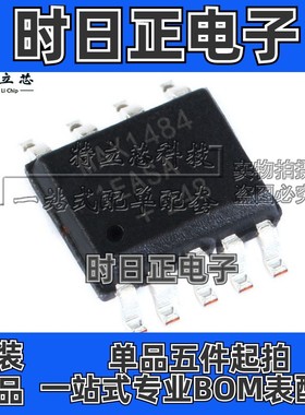 MAX14841EASA MAX14841EASA+ MAX14841EASA+T 芯片 SOP8 全新原装