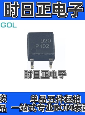 全新原装TLP102 P102 贴片SOP5 高速光耦隔离器 光电耦合支持批量