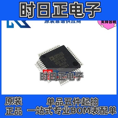 专注ADI原装 ADUC834BSZ MQFP52 精密模拟微控制器 ADUC834B
