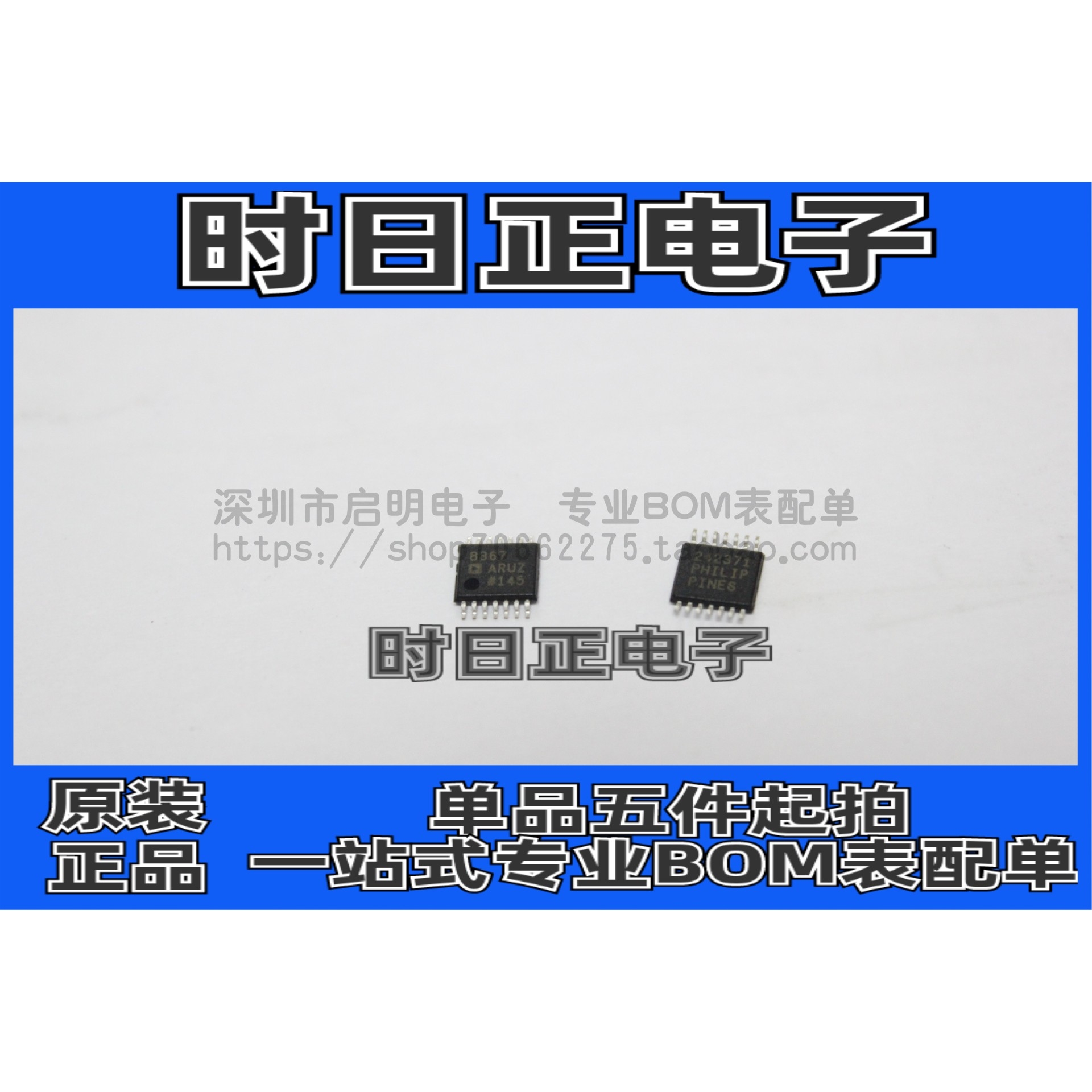 全新原装  AD8367 AD8367ARUZ 贴片TSSOP-14 增益放大器