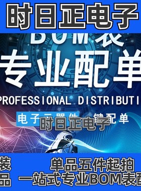 全新原装TLP597GA 直插DIP6 TLP597G 光电耦合隔离器