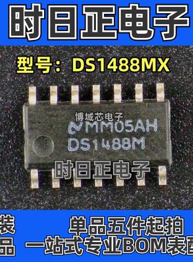 全新原装 NS/美国国半 型号:DS1488MX 封装:SOP14 一个起售