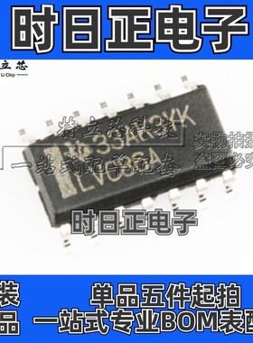 SN74LVC86ADR逻辑芯片SOP14丝印LVC86A全新IC原装SN74LVC86AD现货
