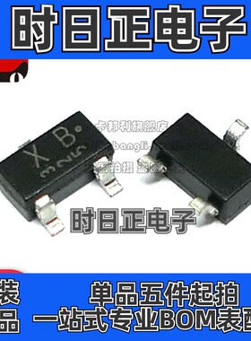 全新原装 RN1402 1402 贴片SOT23 丝印SB 三极管
