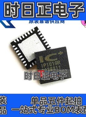 IP101GRR QFN32 IP101G 专注原装单端口10/100以太网收发器 IP101