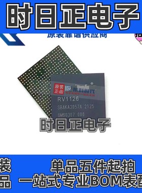 RV1126 BGA-409 专注原装视觉高性能SoC 视频编码/解码IC RV1126