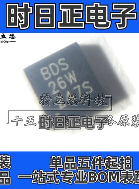 TPS61024DRCR 开关稳压器SON10丝印BDS全新IC原装TPS61024DRC现货