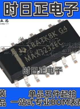 MAX232ECDR MAX232ECD MAX232ECDT 接收器芯片SOP16 MAX232EC原装