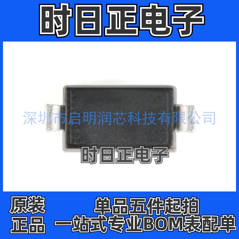 原装正品 L1N4148WT1G 丝印T4 SOD-123 75V/200mA 贴片开关二极管
