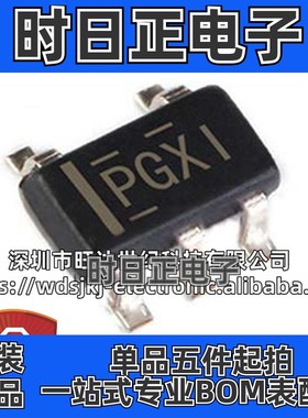 原装 TPS73028DBVR TPS73028DBVT 丝印PGXI 稳压器IC 封装SOT23-5