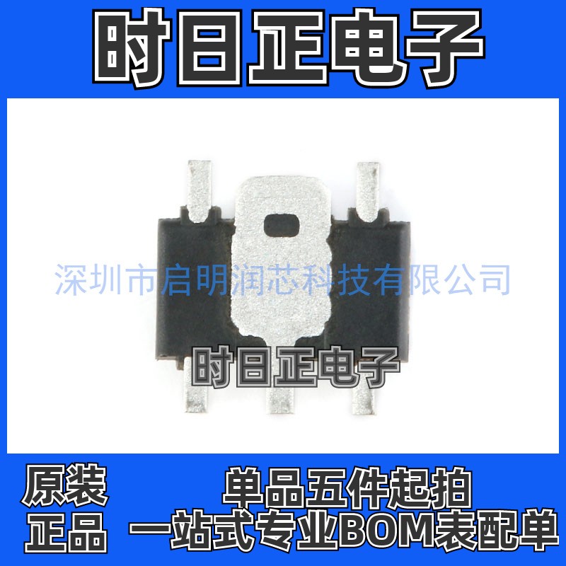 原装 贴片 PT4115B89E SOT-89 30V/1.2A 高调光比LED恒流驱动器