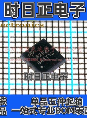 场效应管(MOSFET) AONS62922 DFN(5x6) 全新现货