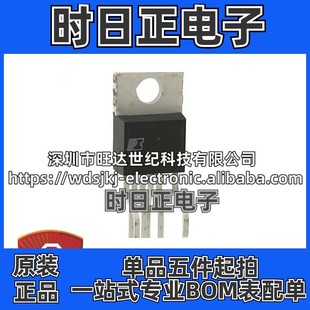 220 原装 直流开关管理电源芯片 封装 交流 集成IC TOP244YN