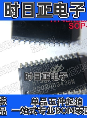 HT48R30A-1 全新原装正品 封装SOP-24 八位高性能单片机