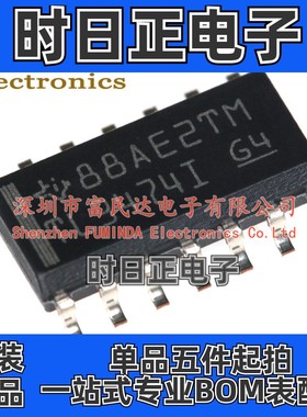 运算放大器 TL3474IDR SOP-14 全新现货