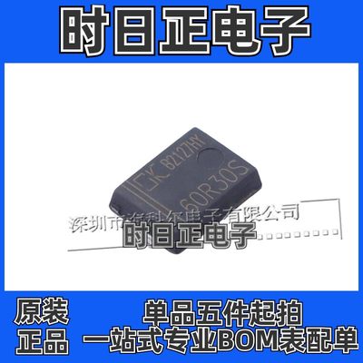 DK5V60R30S 封装SM-7 9V1.5A 13W高性能同步整流芯片IC