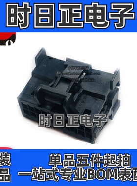 2329592-1 护套 20孔 TE泰科原厂原装正品现货 车用胶壳 插头