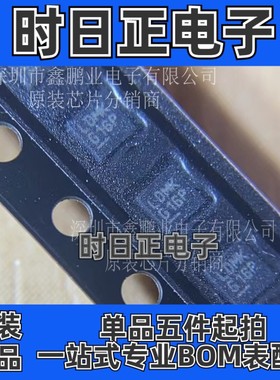 LTC3025EDC-2线性稳压器LTC3025EDC丝印LDMK LTC3025全新原装正品