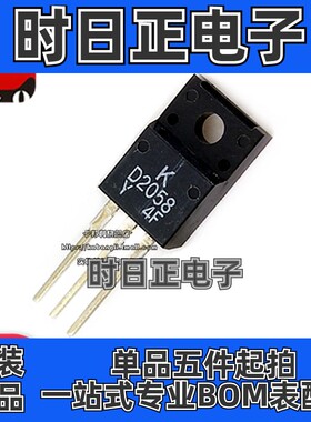 KTD2058-Y-U/P KD2058 全新原装 NPN功率晶体管2SD2058 60V3A
