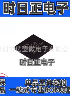 TPS652510RHAR封装VQFN40开关稳压器降压转换 TI德州 电子元器件