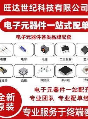 原装 MSP430F413IPMR M430F413 封装LQFP-64 16微控制器芯片