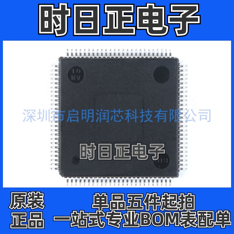 原装正品 贴片 GD32F103VCT6 LQFP-100 108MHz 32位微控制器 芯片