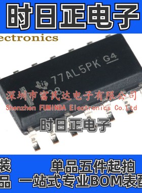逻辑门 SN74F38D SOIC-14 全新现货