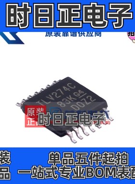 TLV274CPWR TSSOP14 专注TI原装 四路16V 3MHz 运算放大器TLV274C