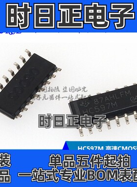 CD74HC597M96 HC597M 高速CMOS逻辑与输入8位移位寄存器存储SOP16