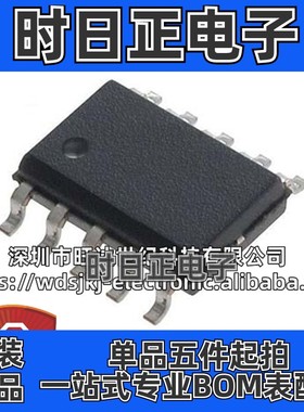 原装 VIPER114HSTR 电源管理芯片《OFFLINE SW MULT TOP 10SSOP》