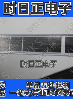 W25X20CLZPIG  原装正品价格以咨询为主